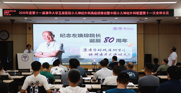 微信圖片_2025-08-21_132713_381.jpg