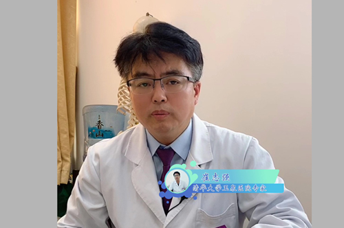 腰間盤突出要注意哪些事情