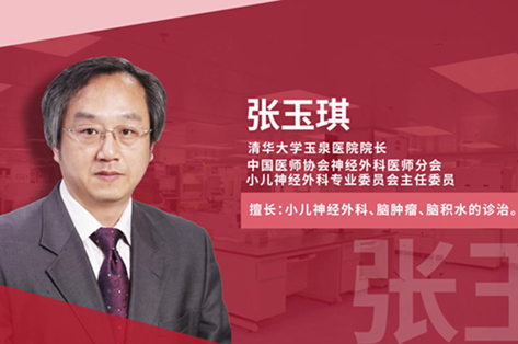 顱咽管瘤手術(shù)必須要開顱嗎？
