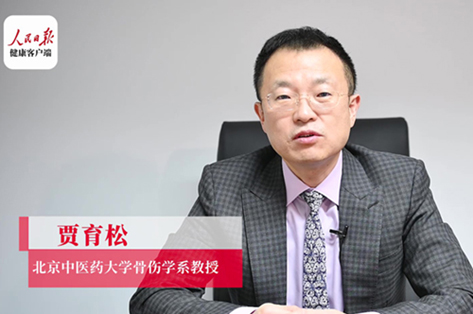 中西協(xié)同、醫(yī)工融合，助力中醫(yī)骨傷科新突破