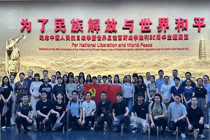黨建動(dòng)態(tài)丨我院組織黨員代表和新職工赴中國人民抗日戰(zhàn)爭紀(jì)念館參觀學(xué)習(xí)