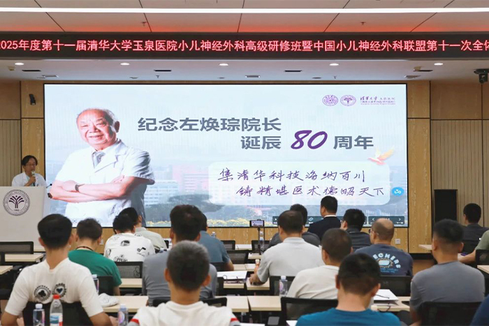 永遠(yuǎn)的旗幟丨我院舉辦紀(jì)念左煥琮院長(zhǎng)誕辰80周年專題展