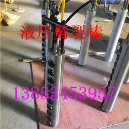博爾塔拉小型電動(dòng)劈裂機(jī) 價(jià)格解析與液壓繩鋸機(jī)應(yīng)用指南